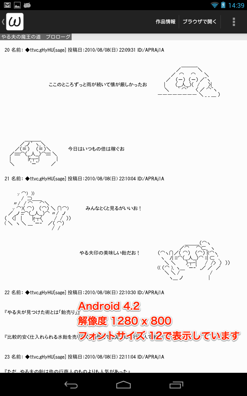 デ ビ ル サ マ ナ ー 検索結果 やる夫rss インデックス